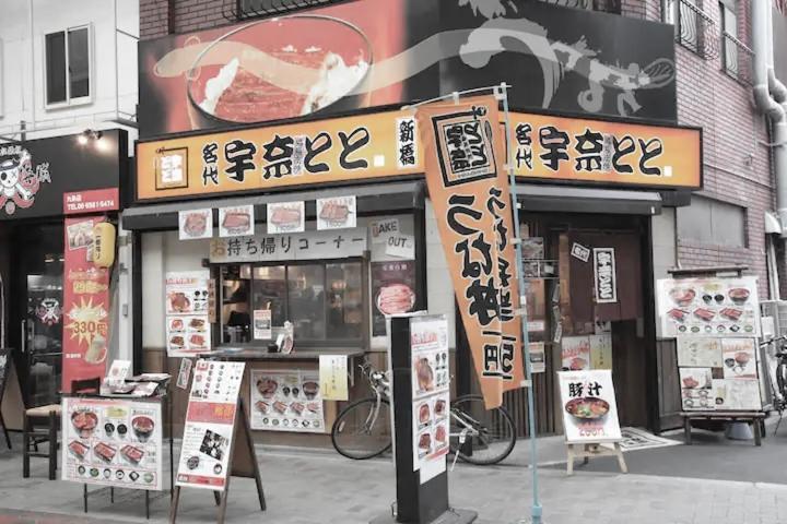 Kujo Keshi No Hana Oszaka Kültér fotó