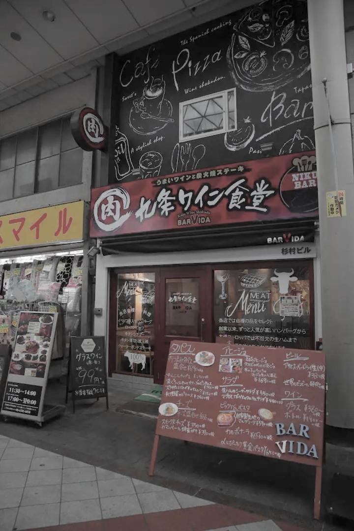 Kujo Keshi No Hana Oszaka Kültér fotó