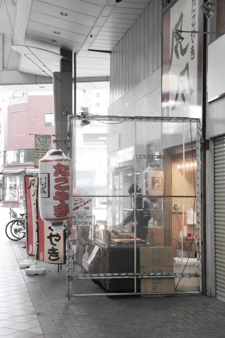 Kujo Keshi No Hana Oszaka Kültér fotó
