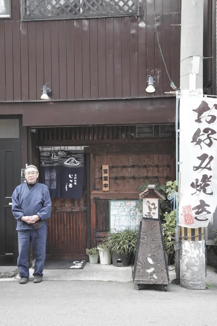 Kujo Keshi No Hana Oszaka Kültér fotó