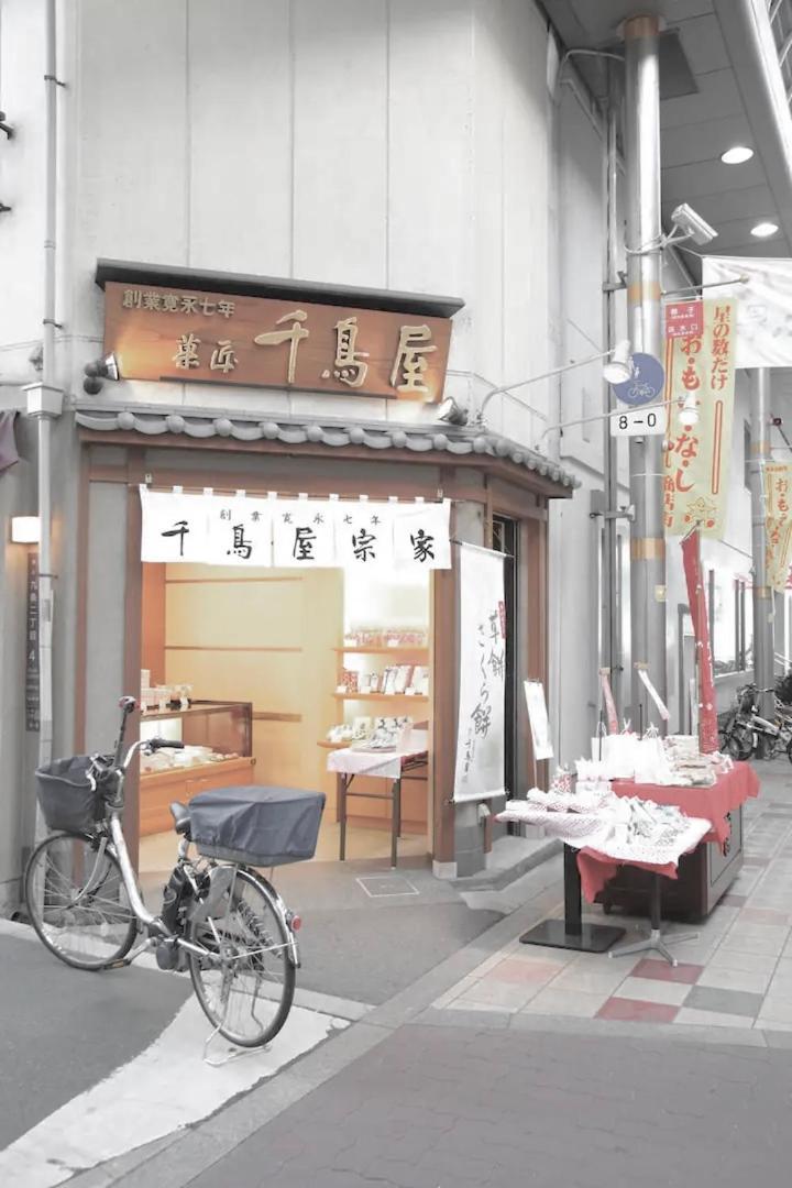 Kujo Keshi No Hana Oszaka Kültér fotó